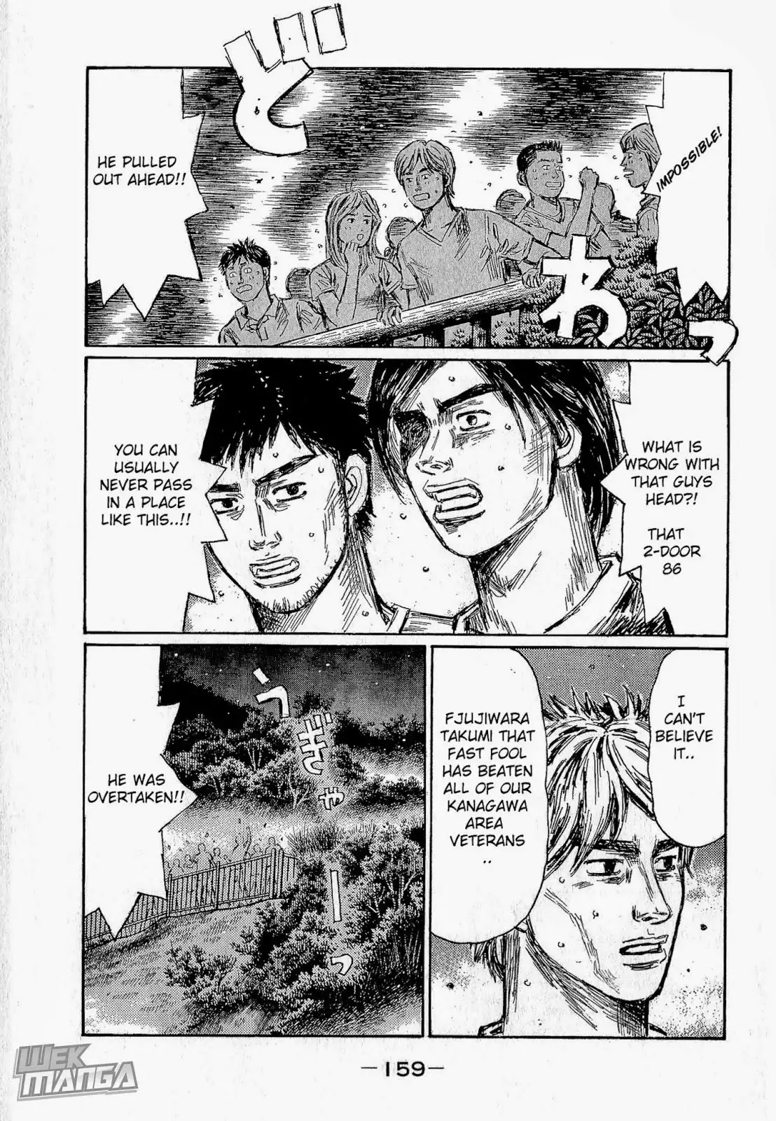 Initial D Chapter 686 7